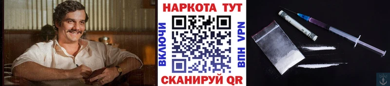 Что такое Малоярославец APVP Меф мяу мяу Гашиш Кокаин