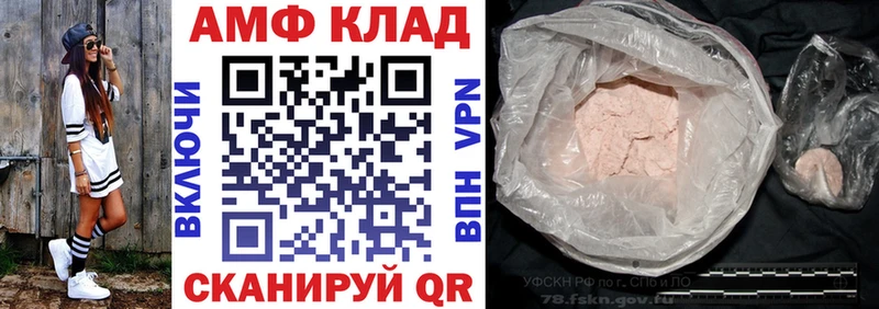 Амфетамин VHQ  omg вход  Малоярославец 