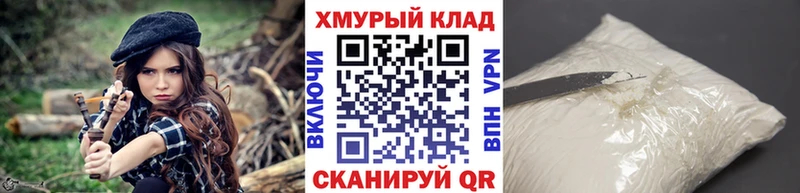Героин VHQ  OMG онион  Малоярославец 