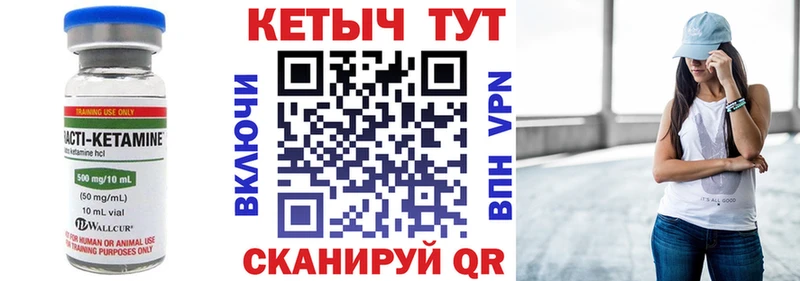 мориарти телеграм  Малоярославец  КЕТАМИН ketamine 