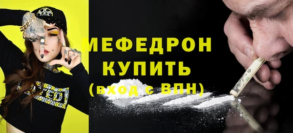 мефедрон VHQ Аркадак