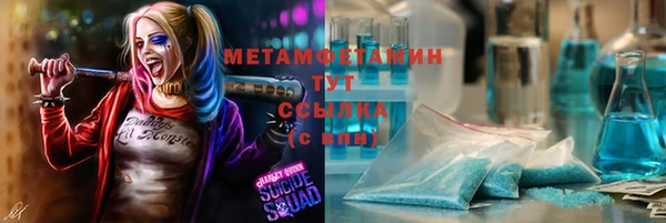 кокаин премиум Арсеньев