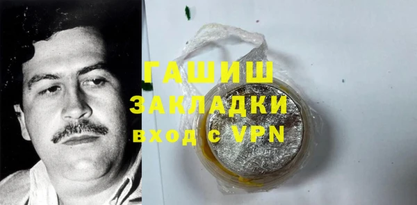 кокаин премиум Арсеньев