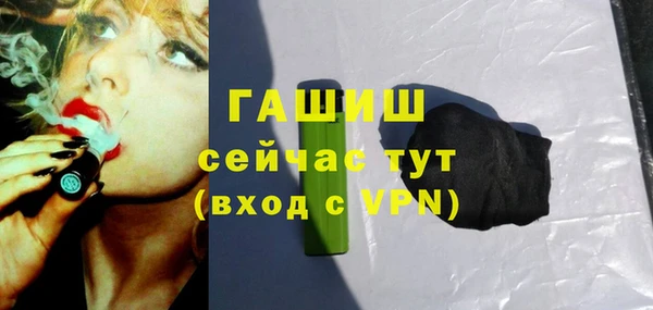 мефедрон VHQ Аркадак