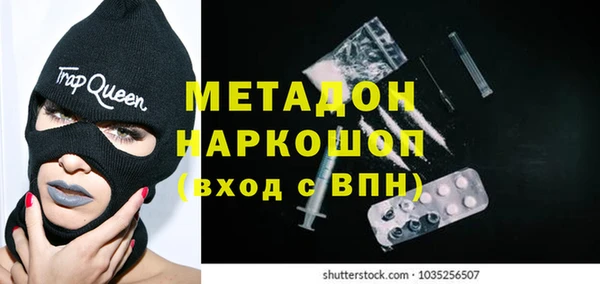 мефедрон VHQ Аркадак