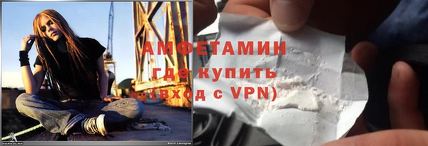 кокаин премиум Арсеньев