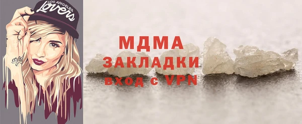 мефедрон VHQ Аркадак
