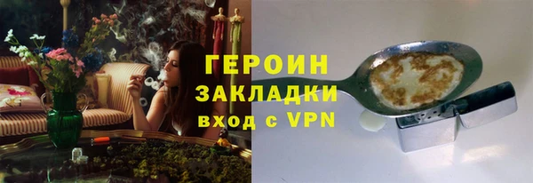 бутик Осташков