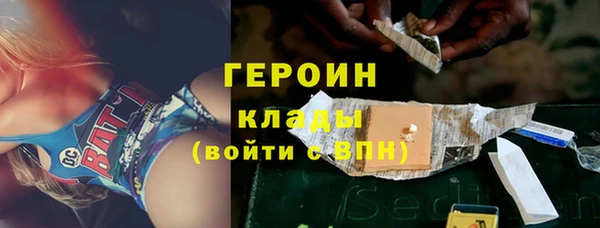кокаин премиум Арсеньев