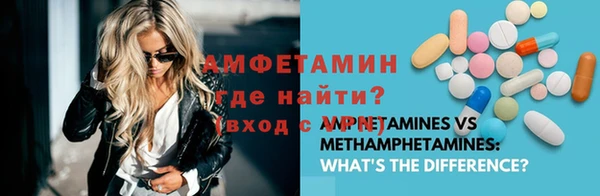 мефедрон VHQ Аркадак