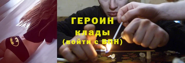 кокаин перу Нягань