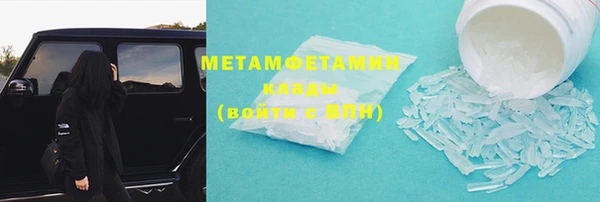 PSILOCYBIN Армянск