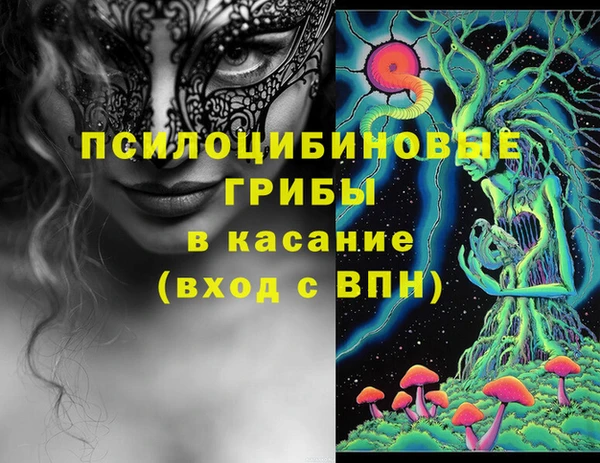 кокаин премиум Арсеньев