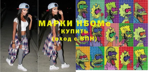 кокаин премиум Арсеньев