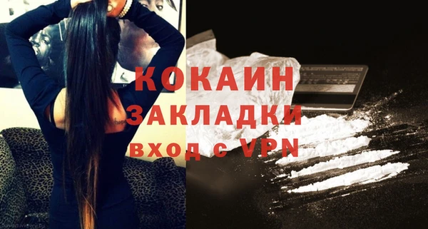 кокаин премиум Арсеньев