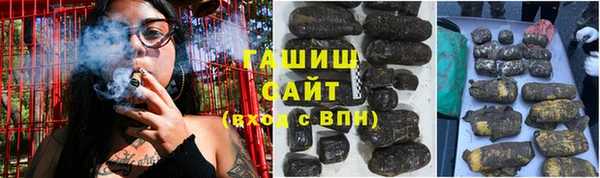 кокаин премиум Арсеньев