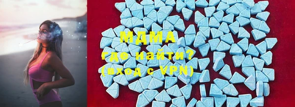 кокаин премиум Арсеньев
