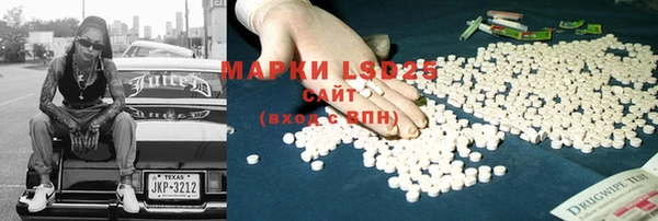 мефедрон VHQ Аркадак