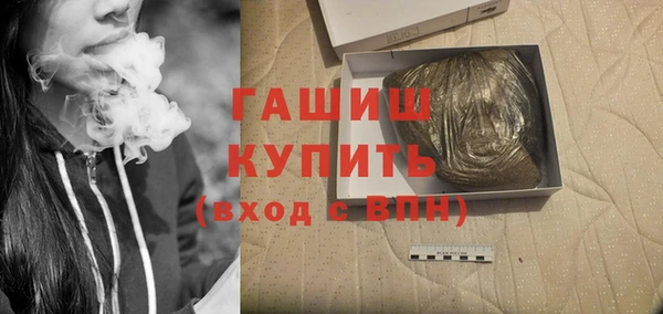 мефедрон VHQ Аркадак