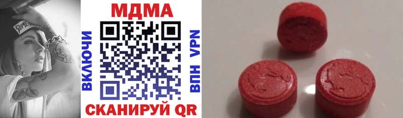 купить наркотик  Малоярославец  MDMA молли 