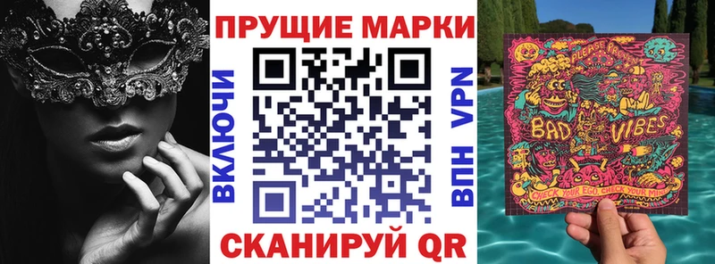 Марки N-bome 1,8мг OMG вход Малоярославец
